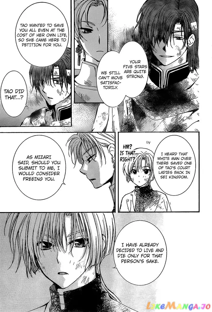 Yona of the Dawn Chapter 138 image 26_optimized